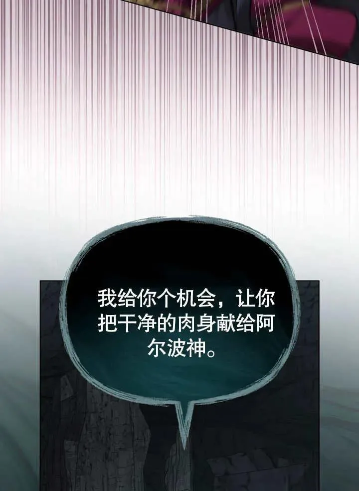 第06话13