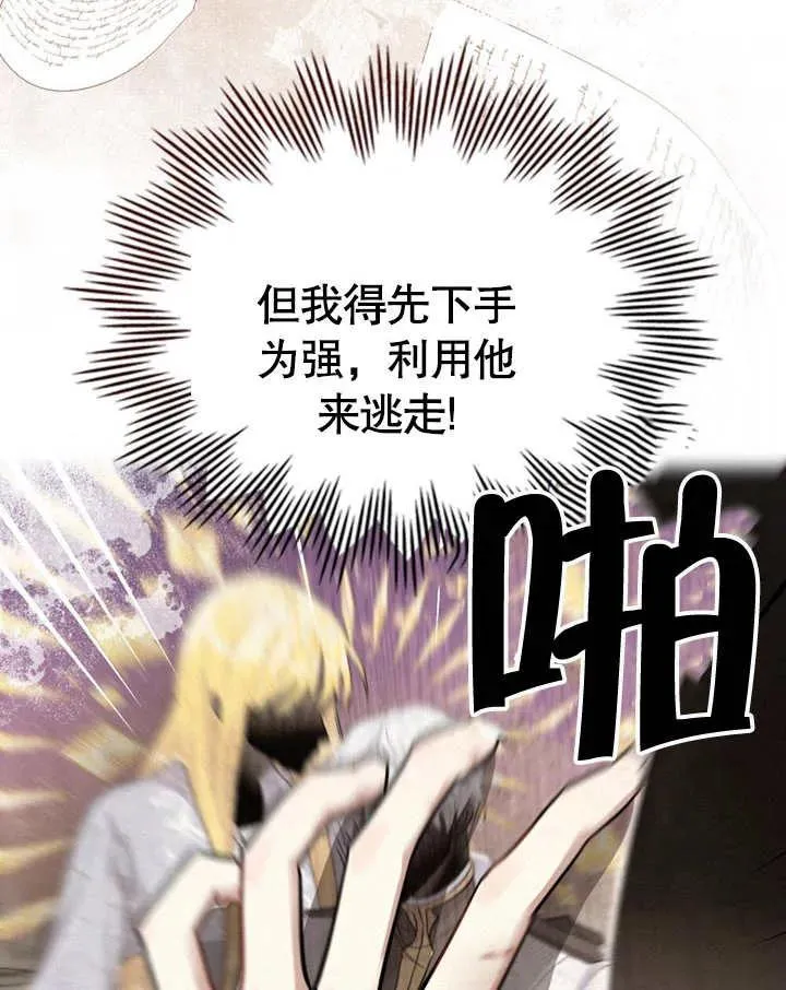 第04话35