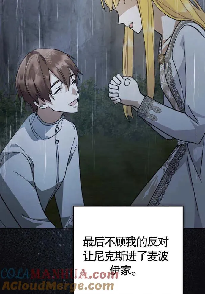 第01话36