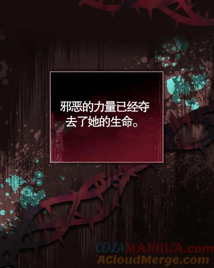 第02话77