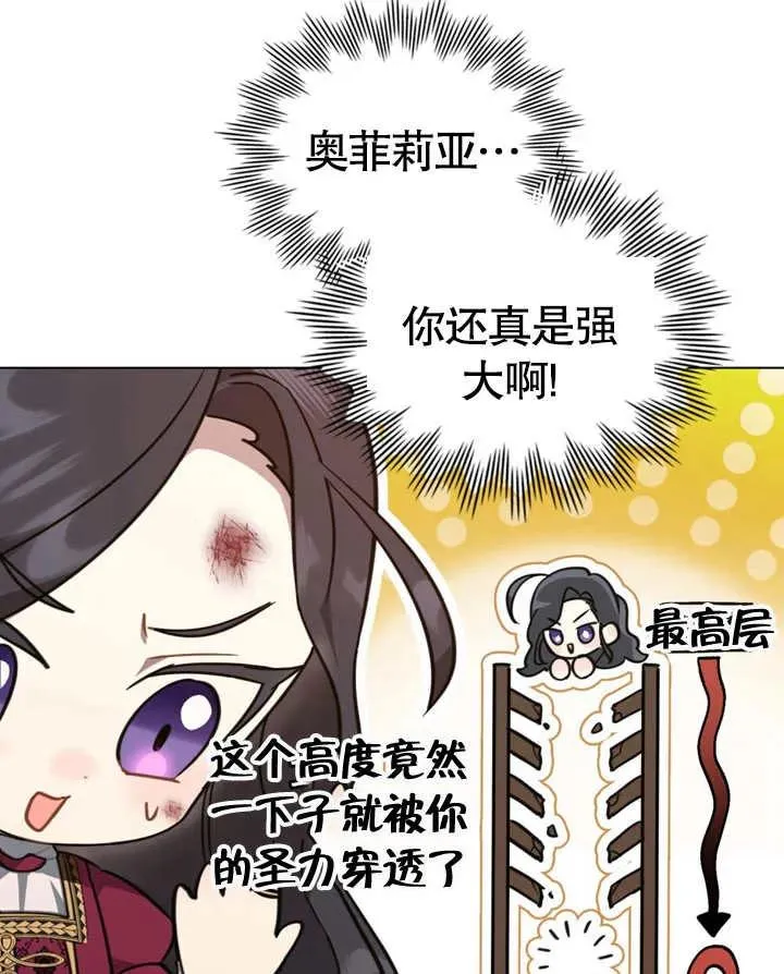 第03话83