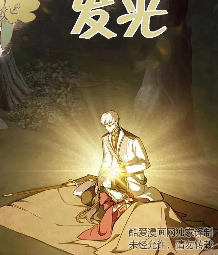 第08话83
