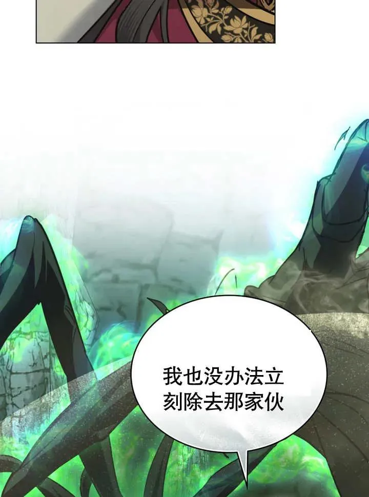 第06话37