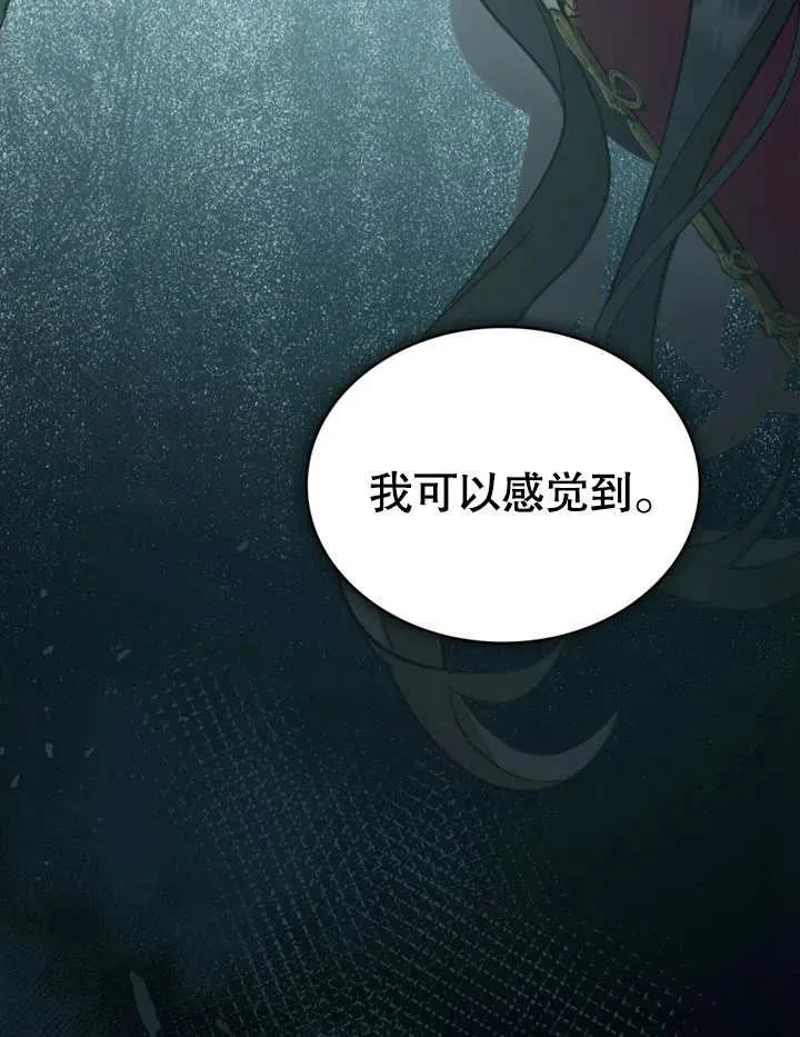 第05话41
