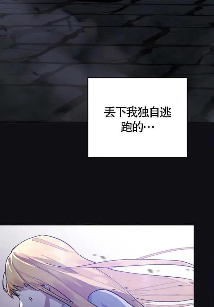 第01话74