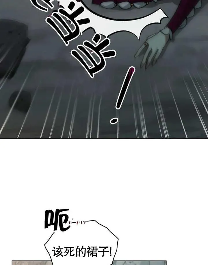 第03话94