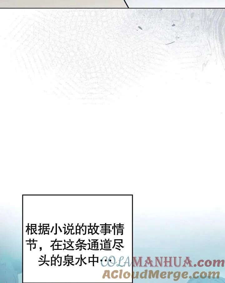 第04话27