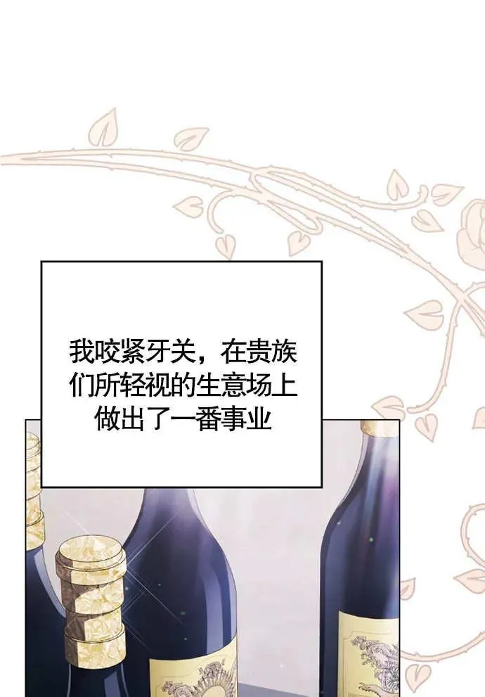 第01话81
