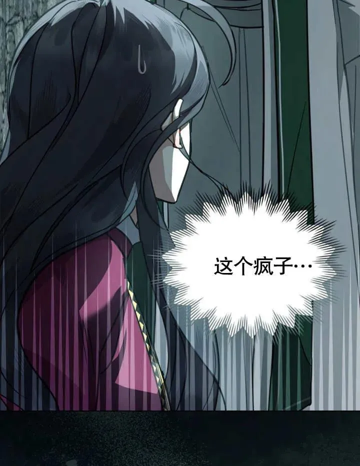 第05话31