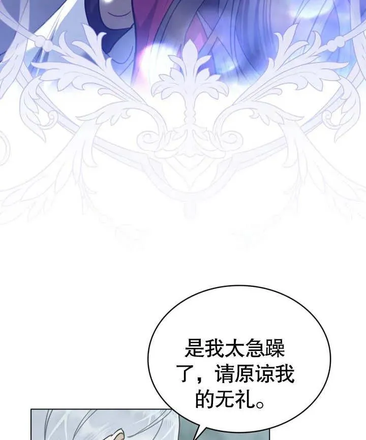 第06话85