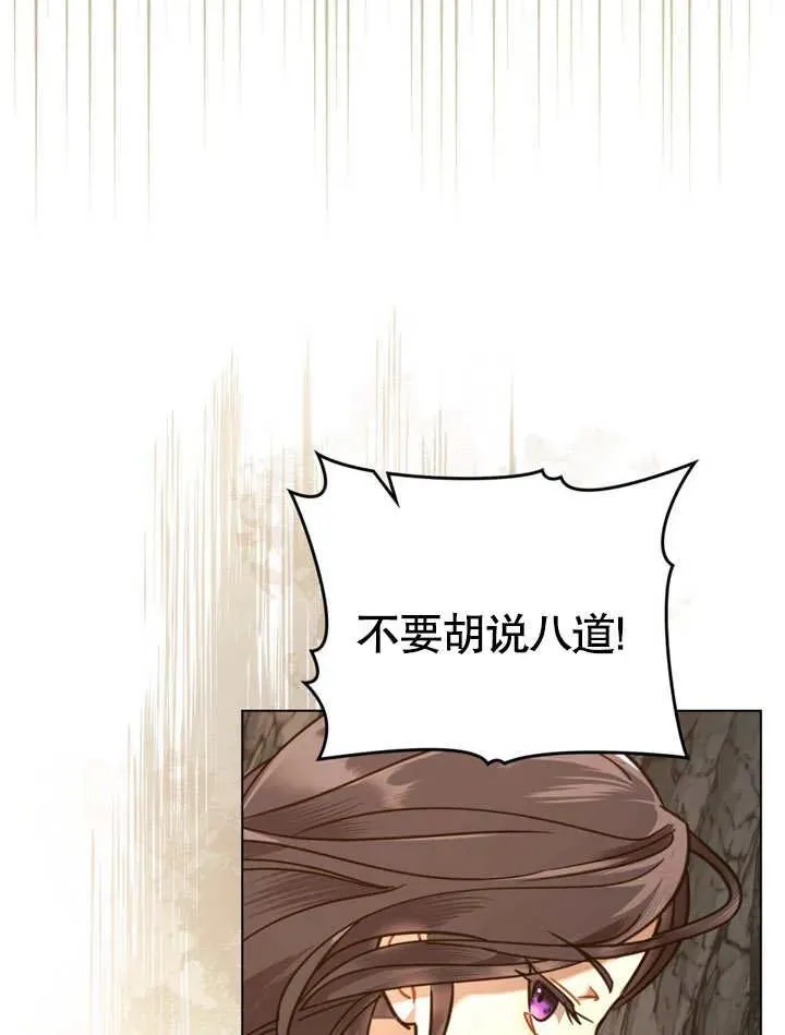 第04话13
