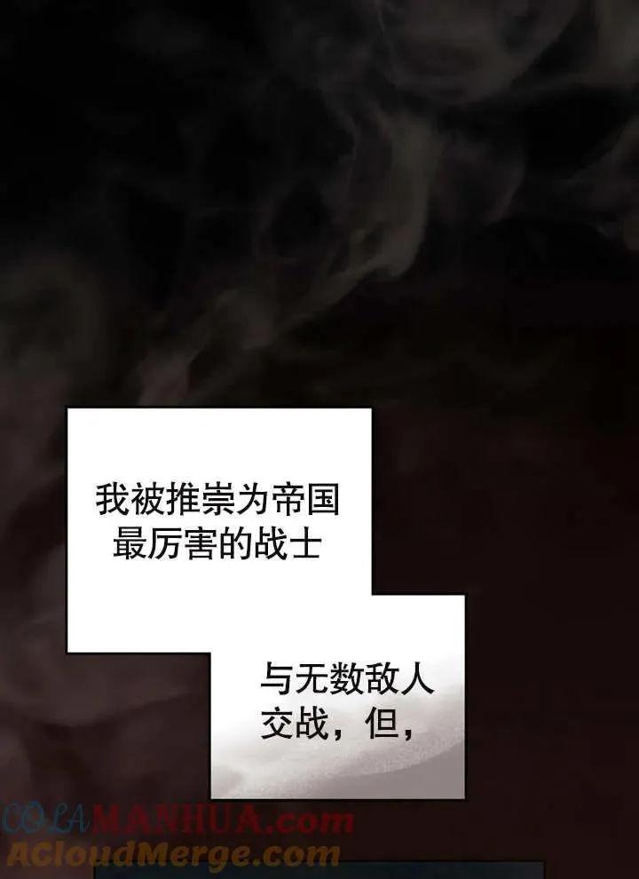 第08话24