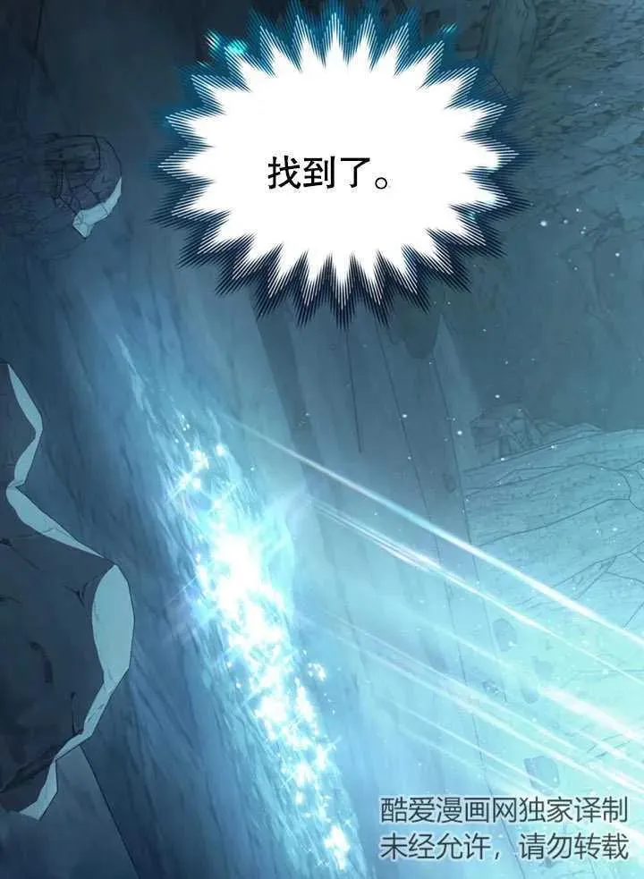 第04话44