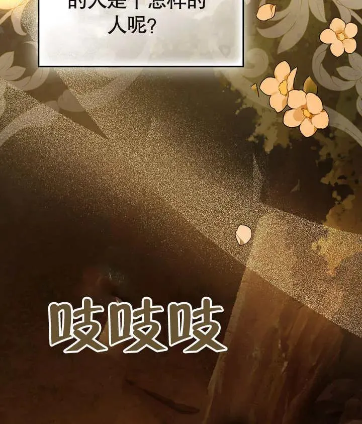 第08话95