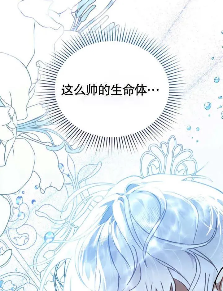 第04话73