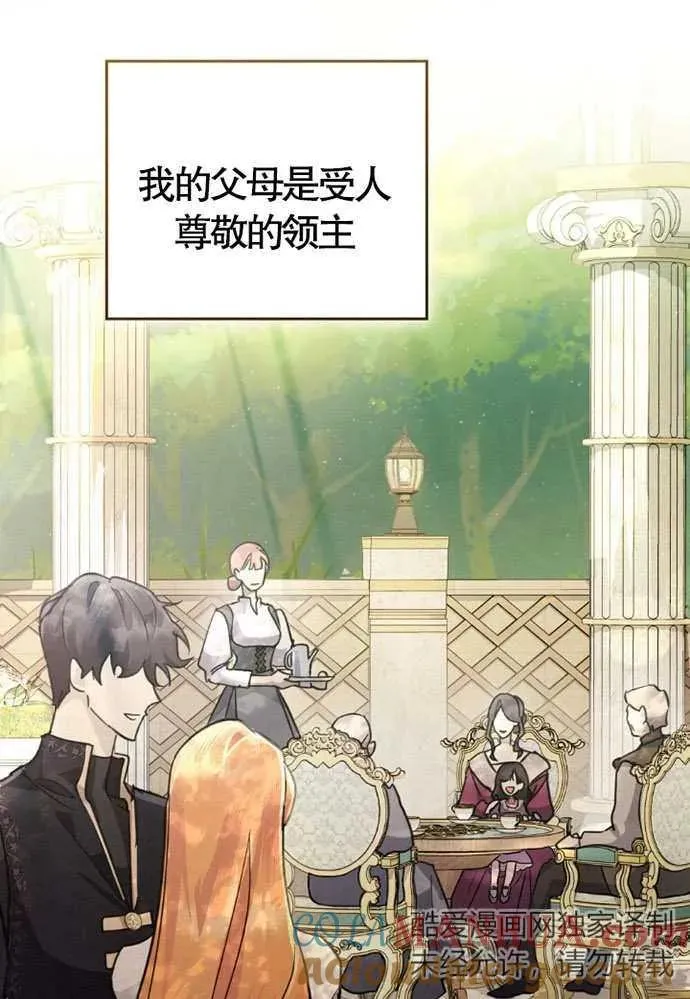 第01话16