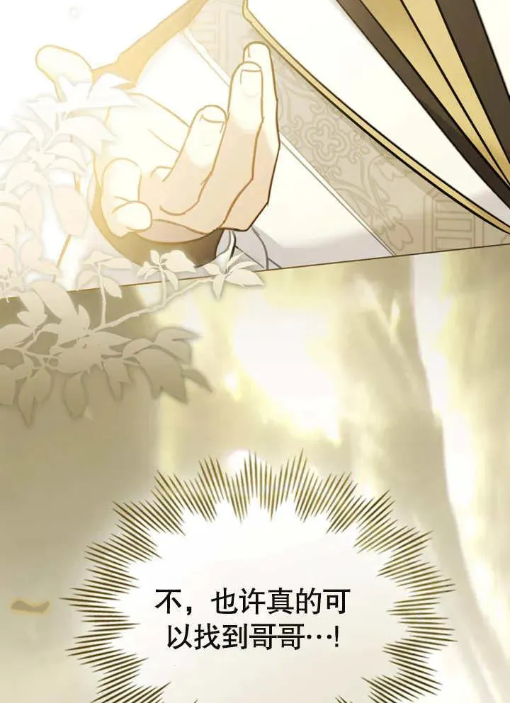 第07话25