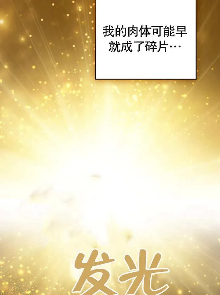 第08话47