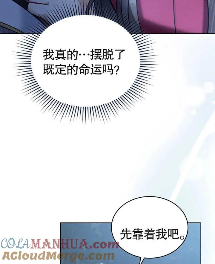 第07话84
