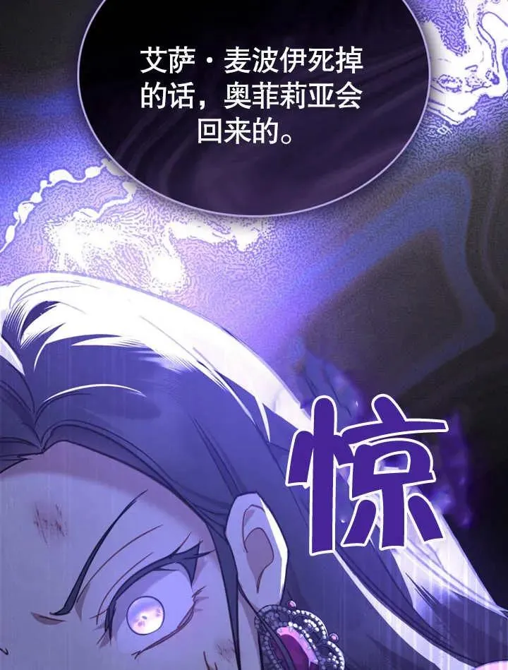 第05话86