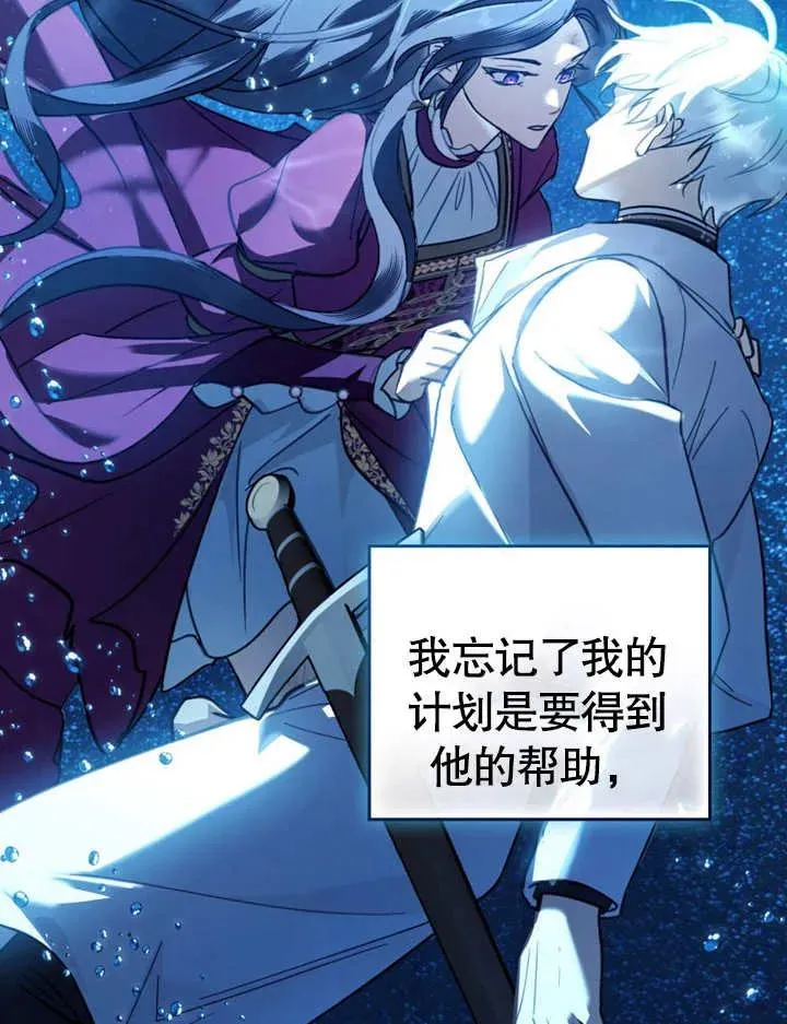 第04话82