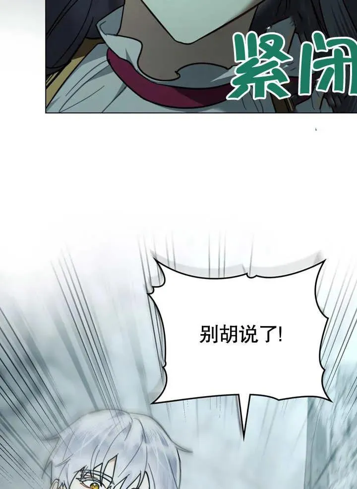 第06话11