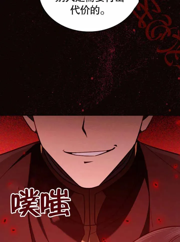 第08话34