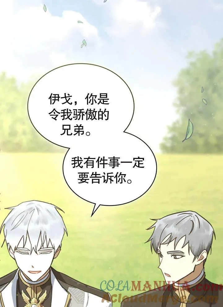 第08话20