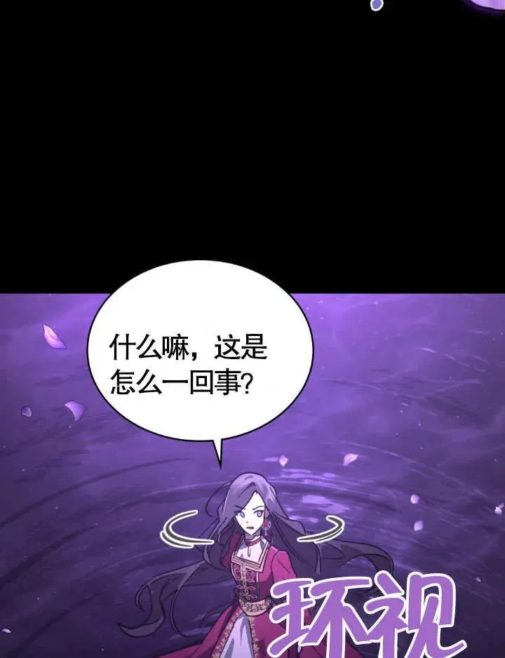第02话51