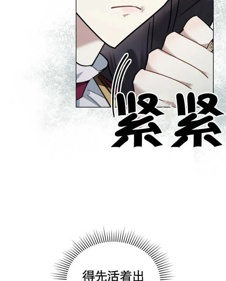 第03话85