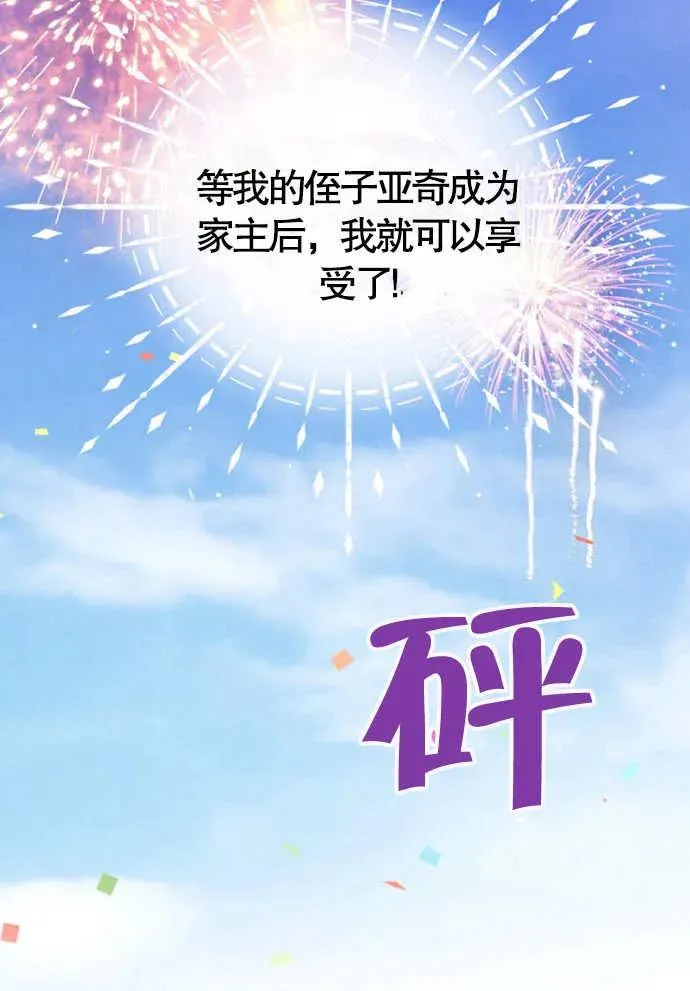 第01话99