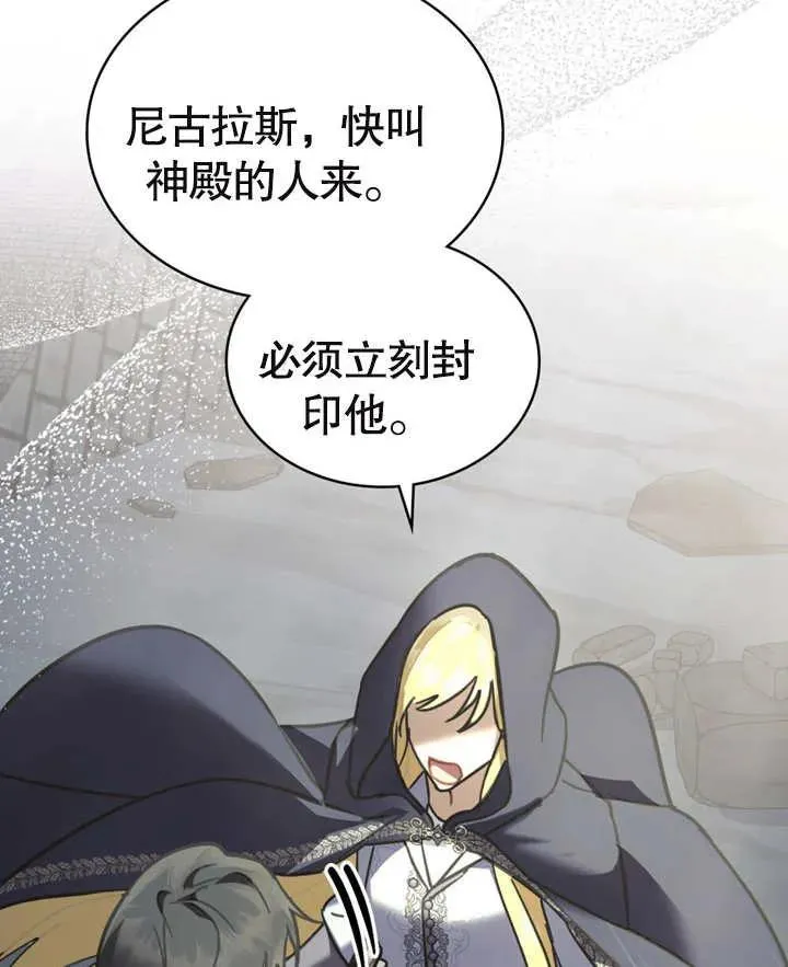 第07话95