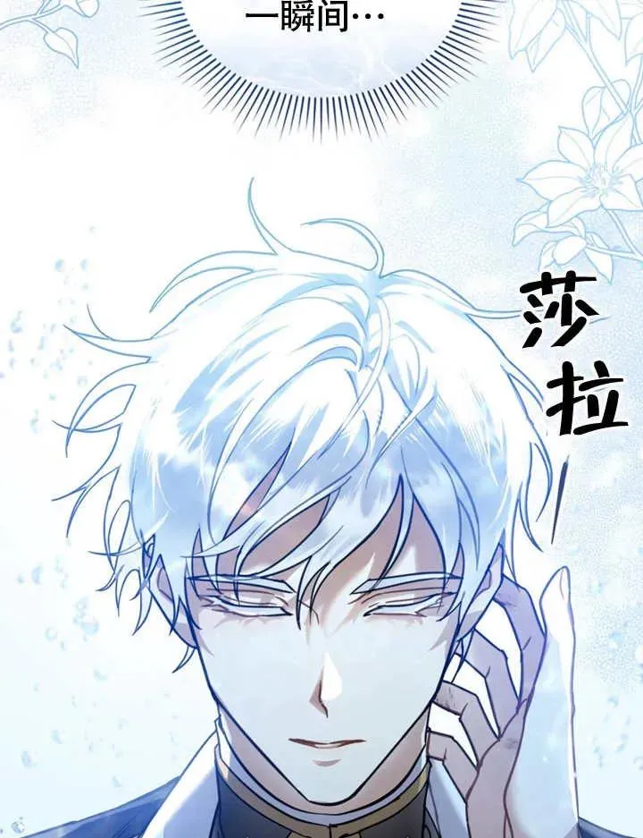 第04话77
