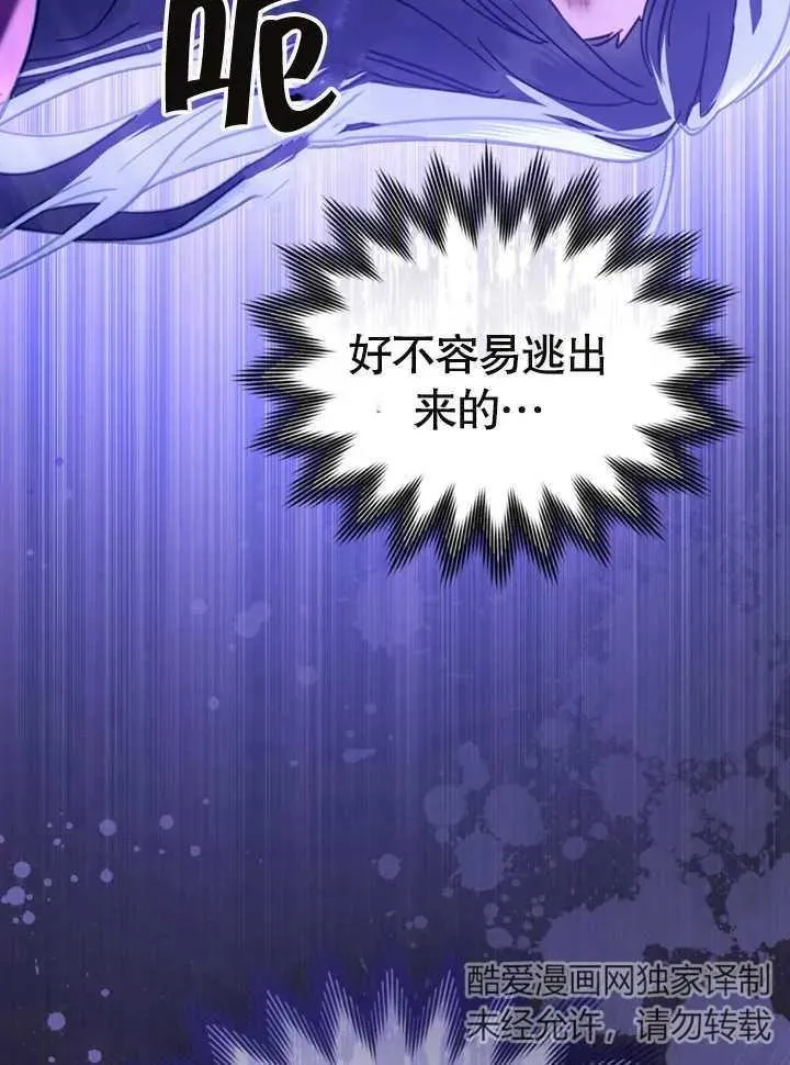 第07话58