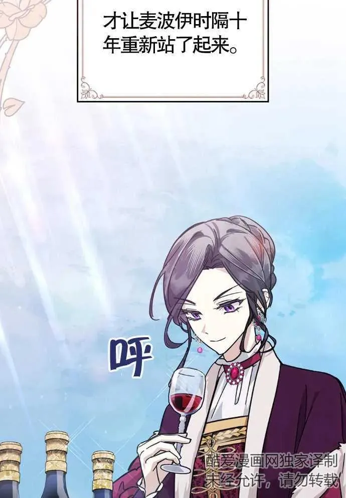 第01话83