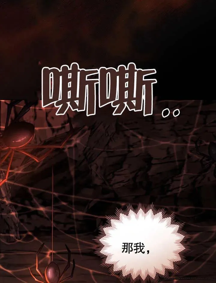 第03话29