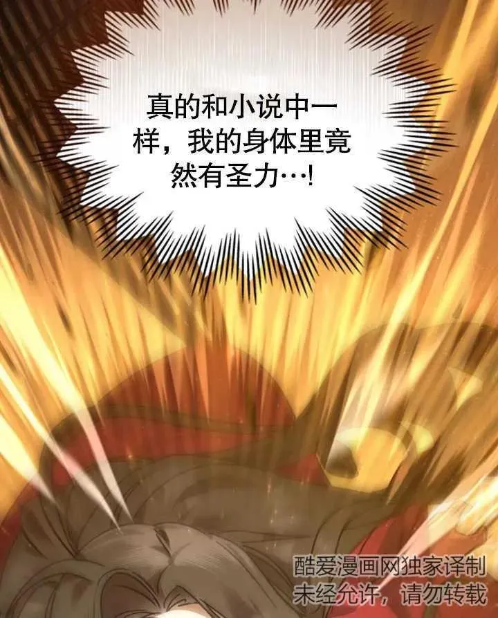 第03话70