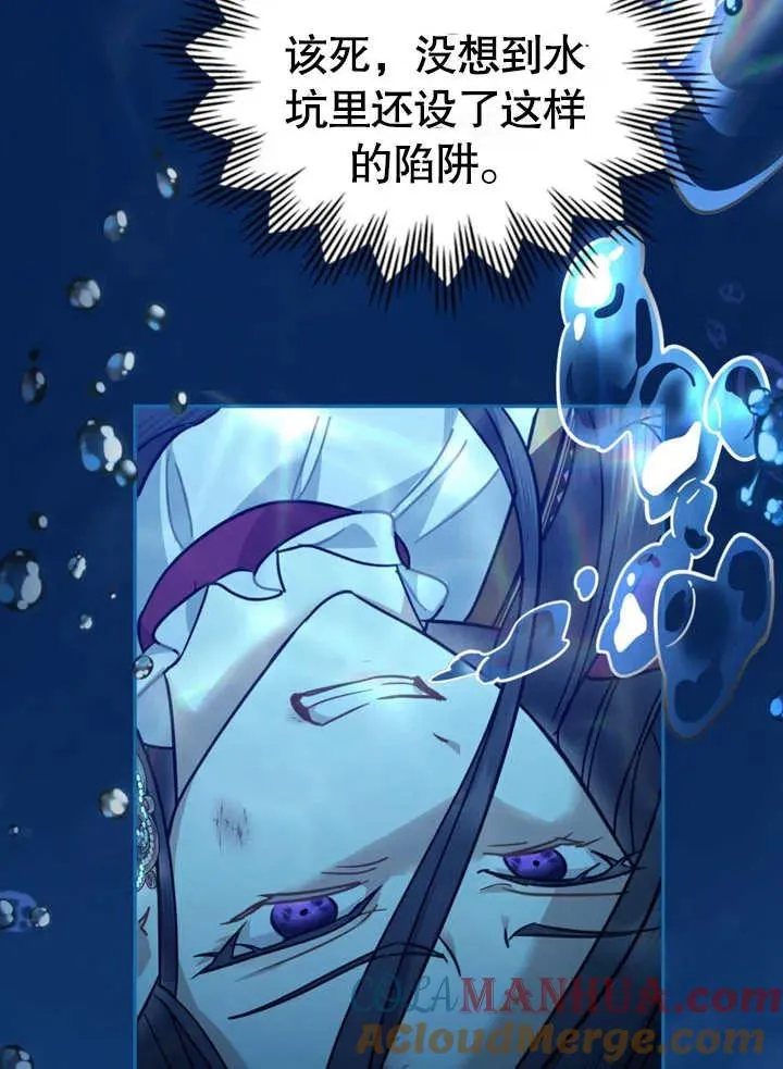 第04话57