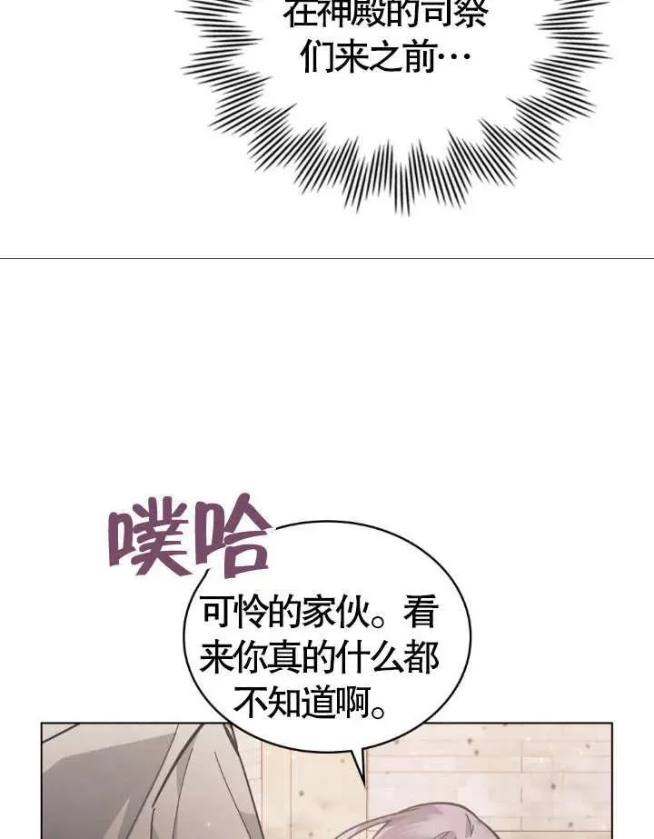 第02话15