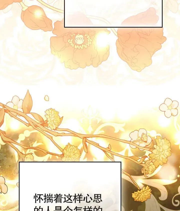 第08话94