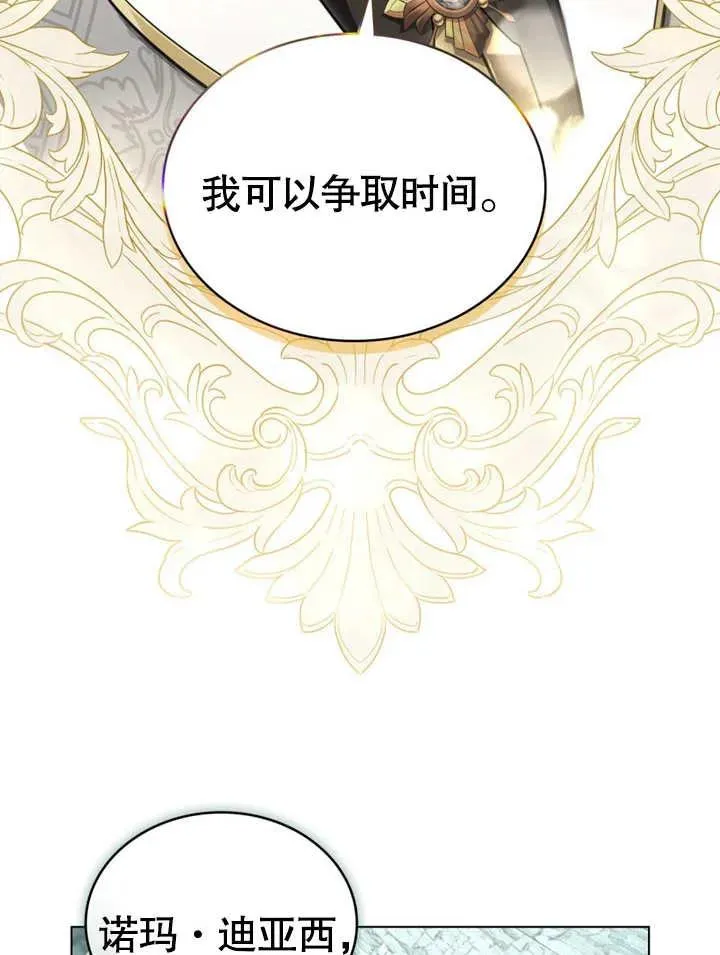 第06话41