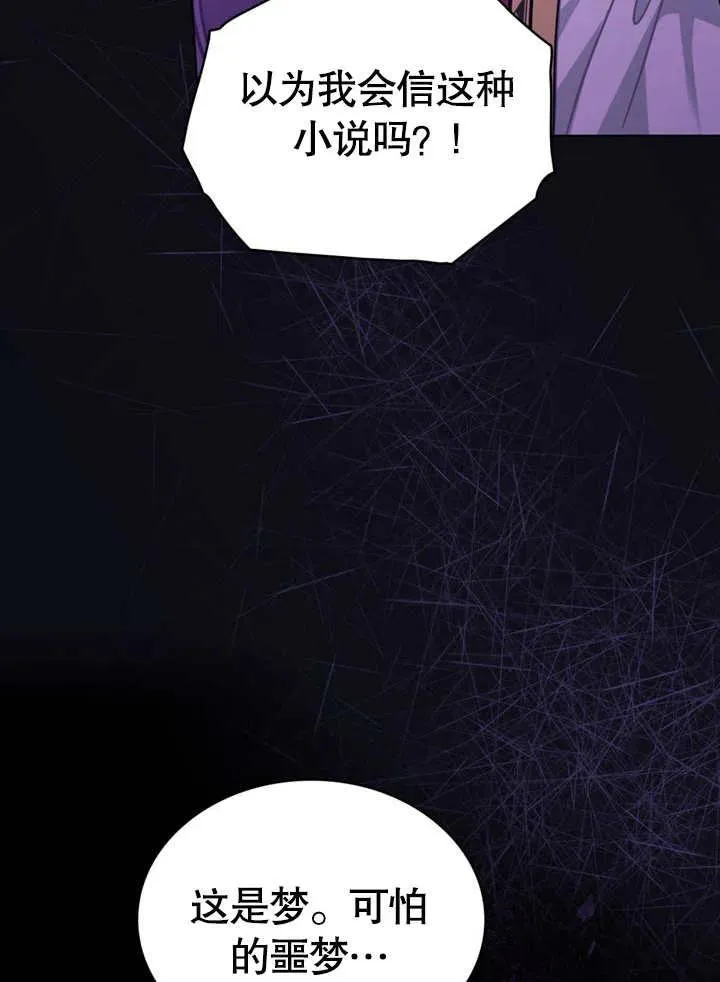 第03话3