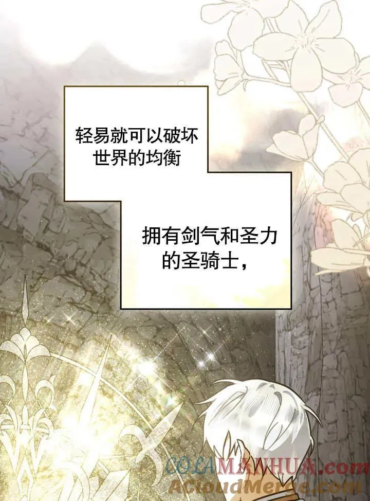 第06话60
