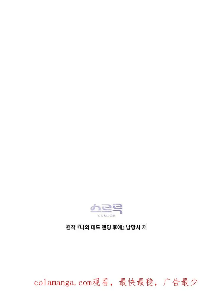 第03话109