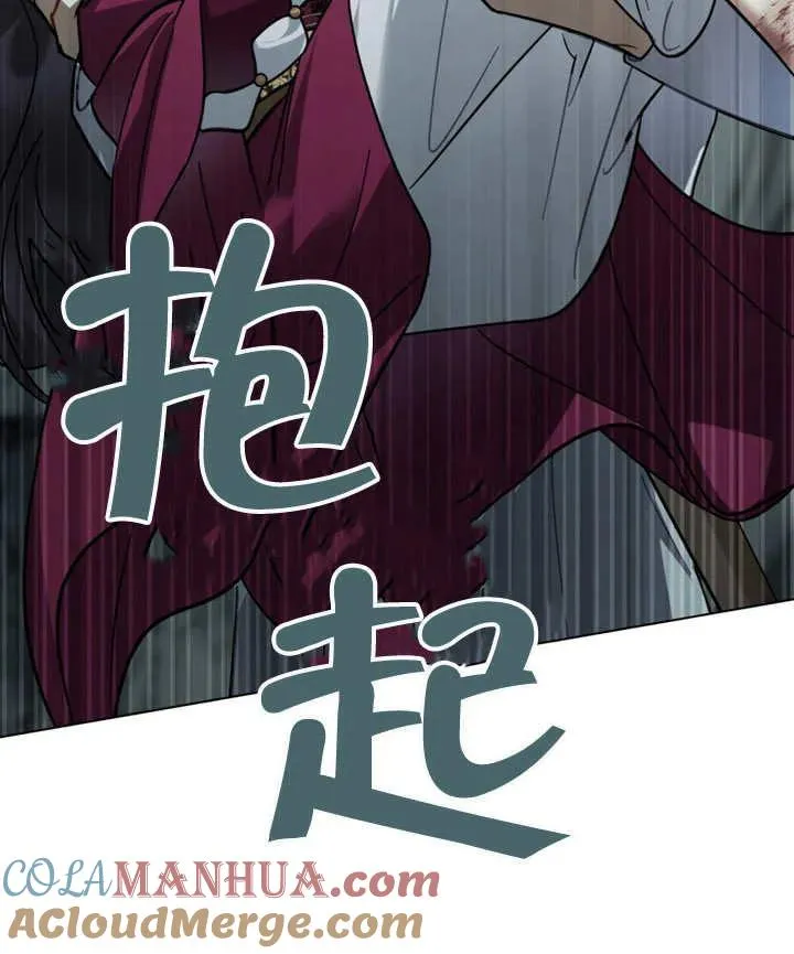 第06话88