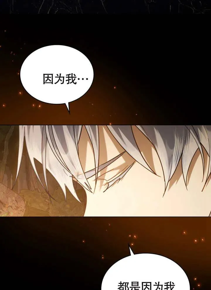 第08话13