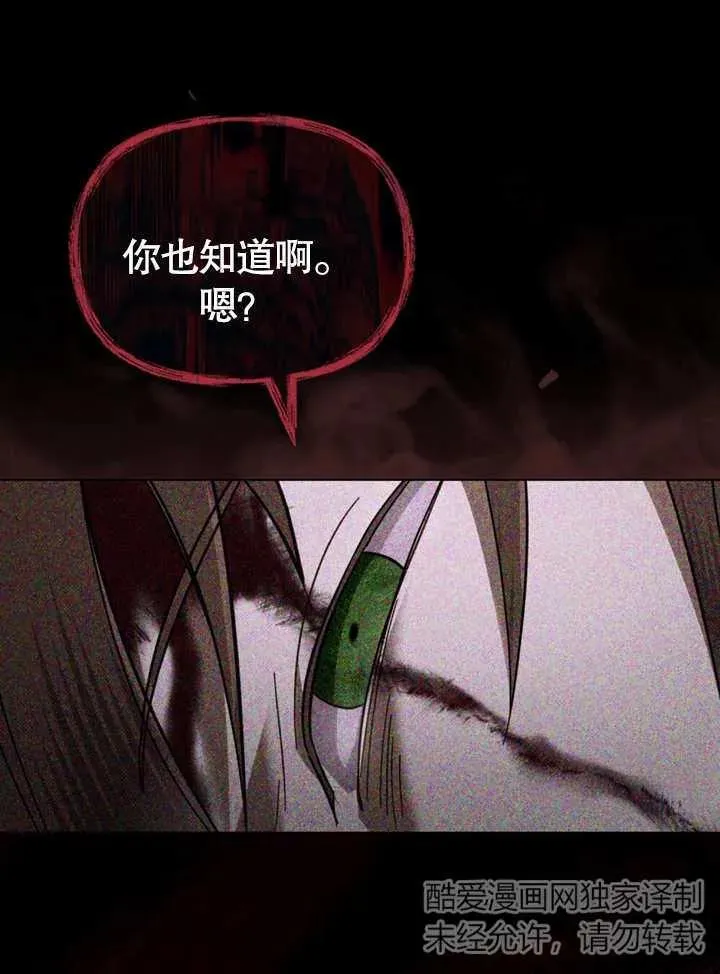 第06话73