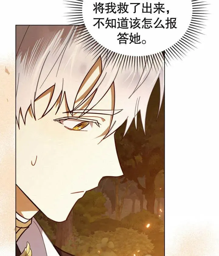 第08话87