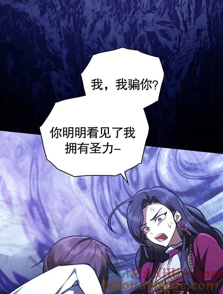 第05话84