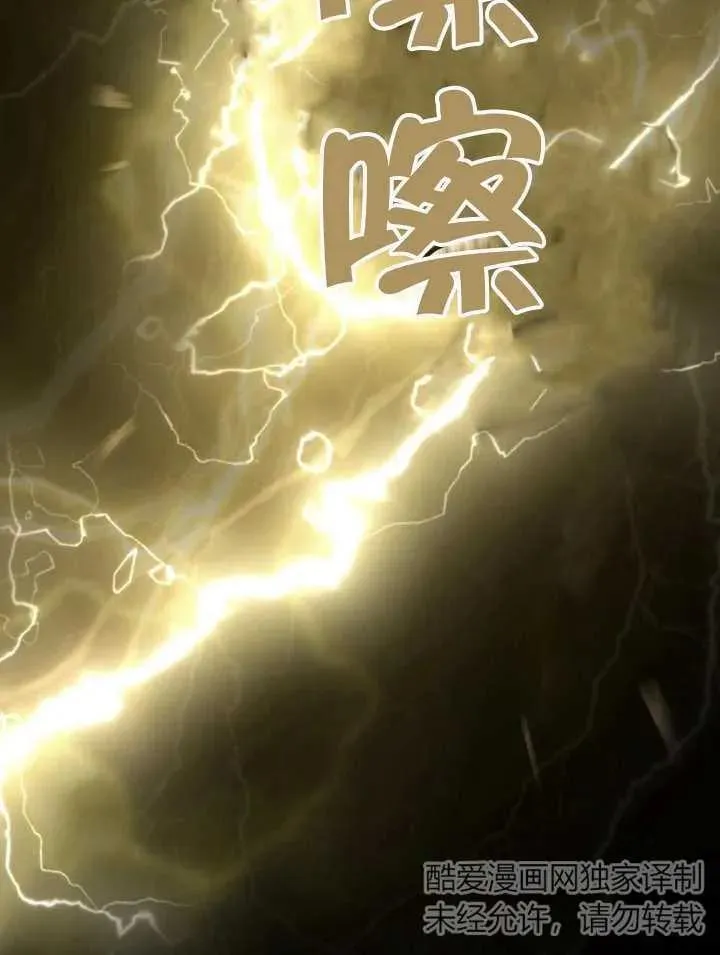 第06话55